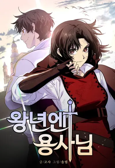 New Release: Chapter 149 of The Fabled Warrior – Read Now for Free!