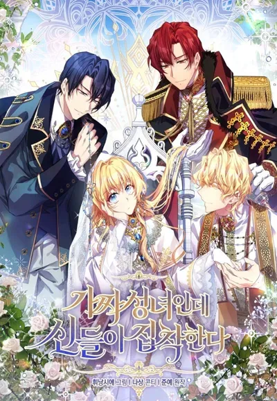 New Release: Chapter 89 of I’m a Fake Saintess but the Gods are Obsessed – Read Now for Free!