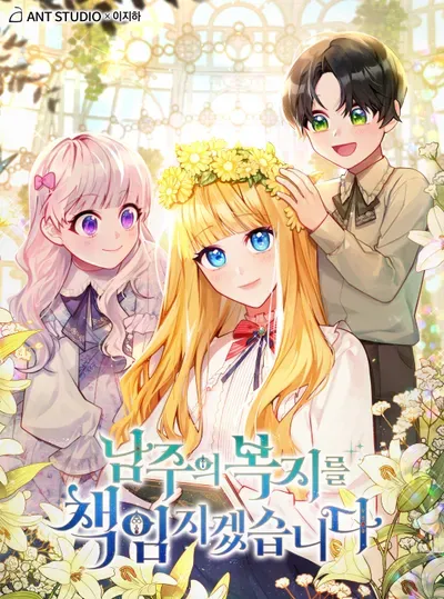 New Release: Chapter 109 of Writing My Male Lead’s Happily Ever After – Read Now for Free!