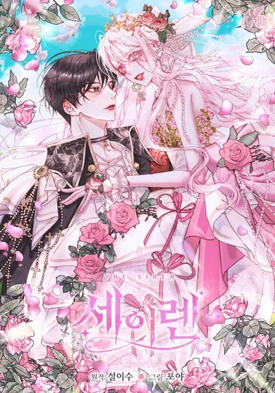 New Release: Chapter 102 of The Siren – Read Now for Free!