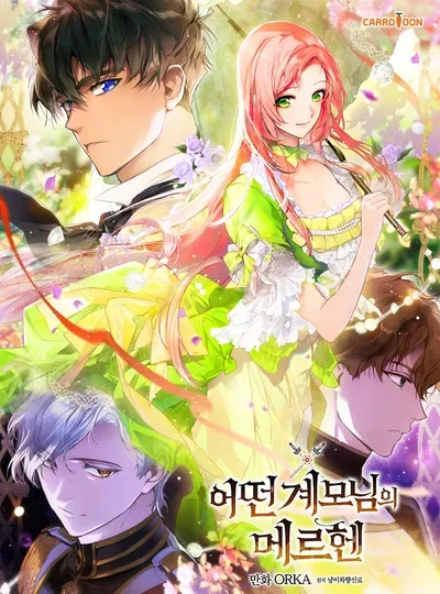 New Release: Chapter 137 of A Stepmother’s Märchen – Read Now for Free!