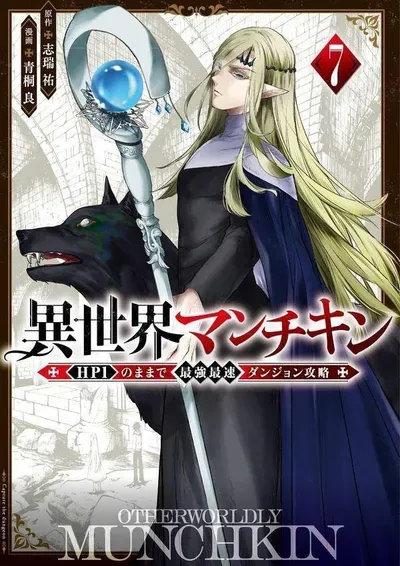 New Release: Chapter 108 of Isekai Munchkin -HP 1 no Mama de Saikyou Saisoku Danjon Kouryaku- – Read Now for Free!