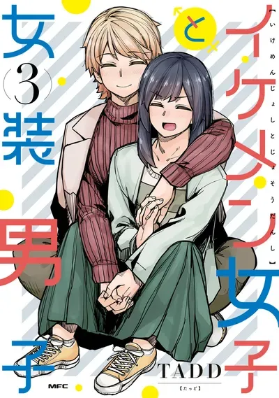 New Release: Chapter 113 of Ikemen Joshi to Josou Danshi – Read Now for Free!