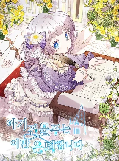 New Release: Chapter 96 of The Little Landlady – Read Now for Free!
