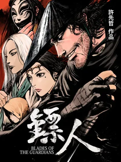 New Release: Chapter 112 of Blades of the Guardians – Read Now for Free!