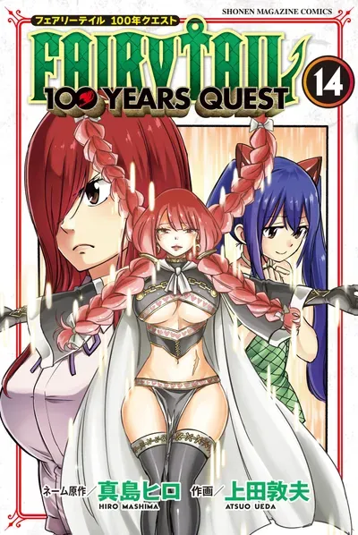 New Release: Chapter 169 Linked By Water of Fairy Tail: 100 Years Quest – Read Now for Free!