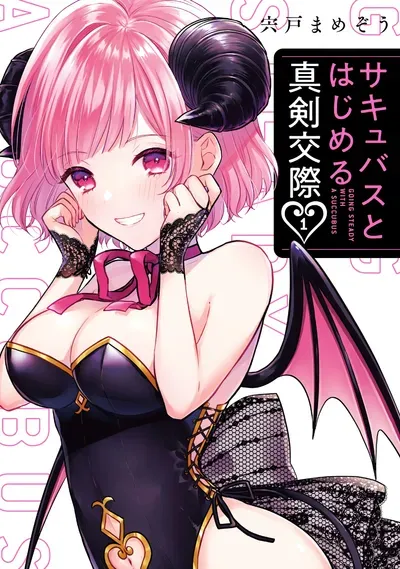 New Release: Chapter 19 Choose Me of Seriously Dating a Succubus – Read Now for Free!