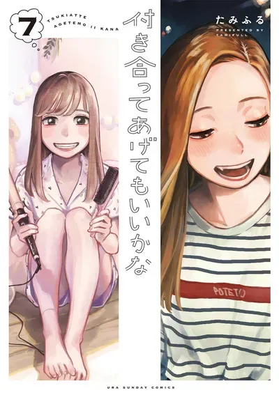 New Release: Chapter 123 of How Do We Relationship? – Read Now for Free!