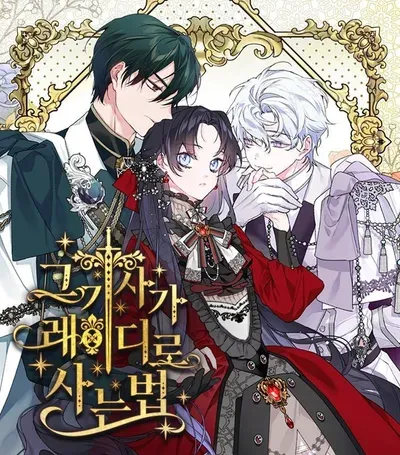 New Release: Chapter 128 of From a Knight to a Lady – Read Now for Free!