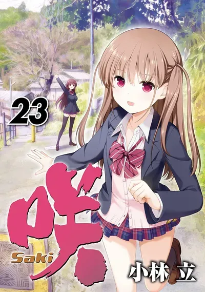 New Release: Chapter 278 Killer Move of Saki – Read Now for Free!