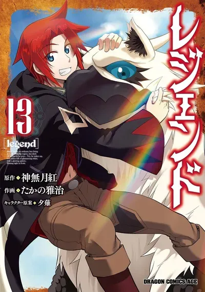 New Release: Chapter 102 of Legend – Read Now for Free!