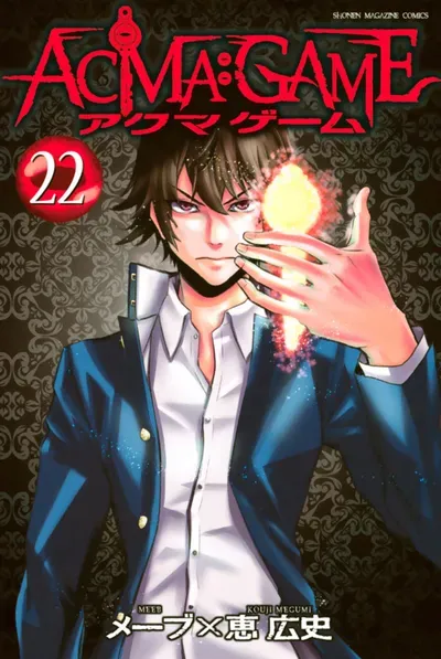 New Release: Chapter 62 of Acma:Game – Read Now for Free!