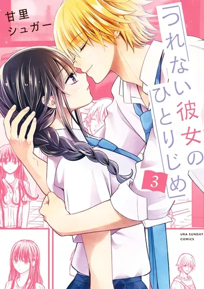 New Release: Chapter 48 Studying in a Locked Room of Tsurenai Kanojo no Hitorijime – Read Now for Free!