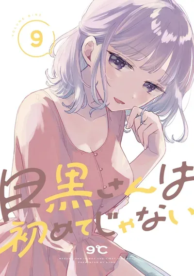 New Release: Chapter 76 What can I leave of It’s Not Meguro-san’s First Time – Read Now for Free!
