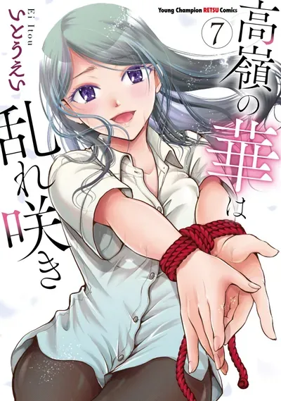 New Release: Chapter 64 I Didn’t Get Isekai’d But I am Loved by my Awkward Four-Eyed Nerd Boyfriend of Takane no Hana wa Midaresaki – Read Now for Free!