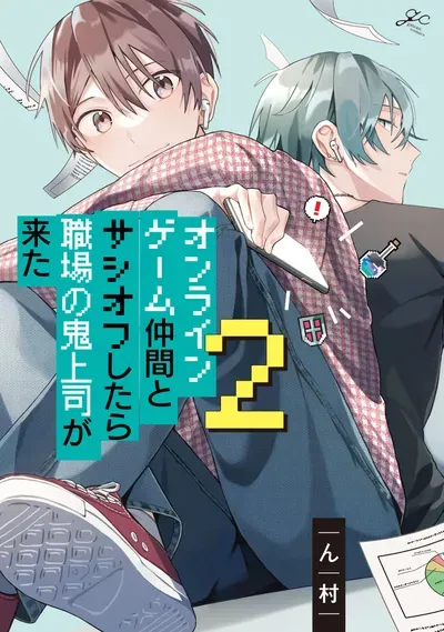 New Release: Chapter 24.5 of Online Game Nakama to Sashi Off shitara Shokuba no Onijoushi ga Kita – Read Now for Free!