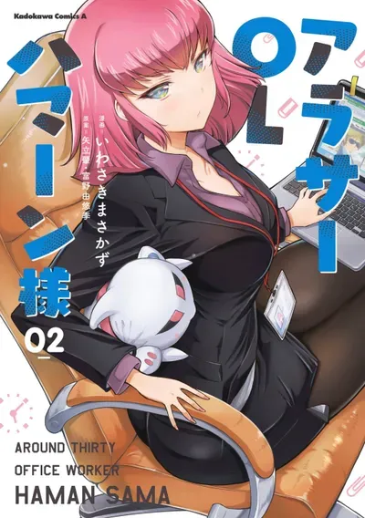 New Release: Chapter 75 of Arasa OL Haman-sama – Read Now for Free!