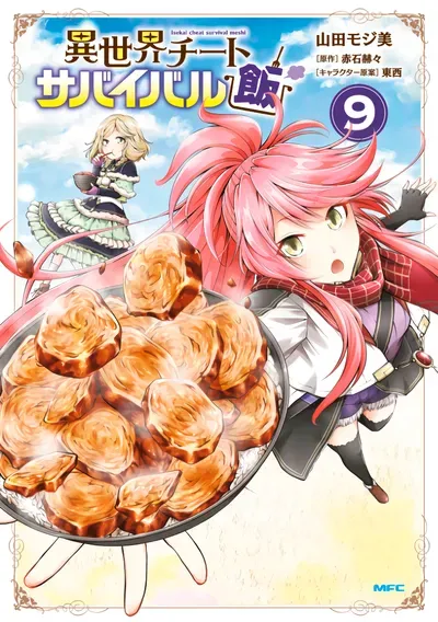 New Release: Chapter 60 of Isekai Cheat Survival Meshi – Read Now for Free!
