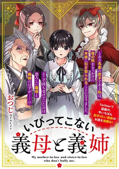 New Release: Chapter 24 of My Stepmother and Stepsisters Do Not Pick On Me – Read Now for Free!