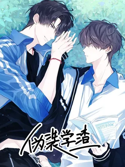 New Release: Chapter 33 of Fake Slackers – Read Now for Free!