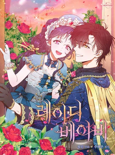 New Release: Chapter 199 of Lady Baby – Read Now for Free!