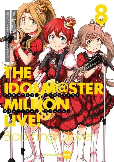 New Release: Chapter 35 The Sun of THE IDOLM@STER MILLION LIVE! Blooming Clover – Read Now for Free!
