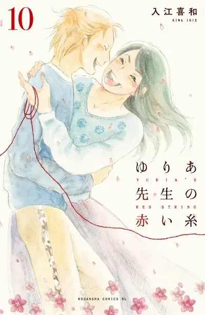 New Release: Chapter 30 Embrace of Yuria-sensei no Akai Ito – Read Now for Free!
