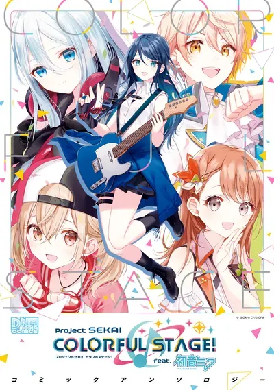 New Release: Chapter 19 The Best Motivation of Project SEKAI COLORFUL STAGE! feat. Hatsune Miku Comic Anthology – Read Now for Free!