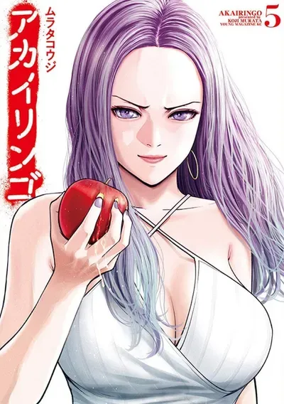 New Release: Chapter 53 of Akai Ringo – Read Now for Free!