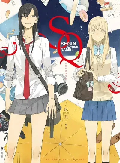New Release: Chapter 241.5 of Tamen de Gushi – Read Now for Free!