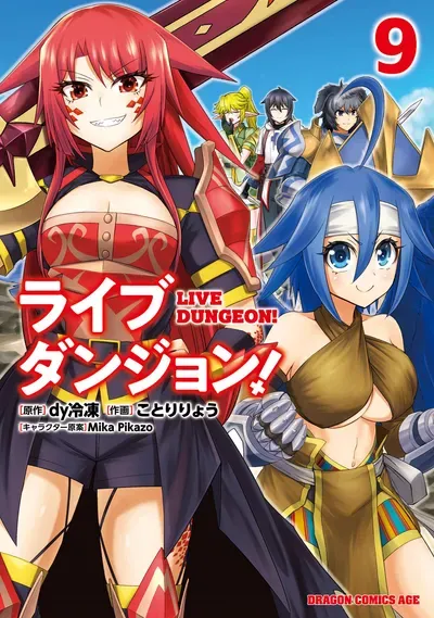 New Release: Chapter 73 of Live Dungeon! – Read Now for Free!