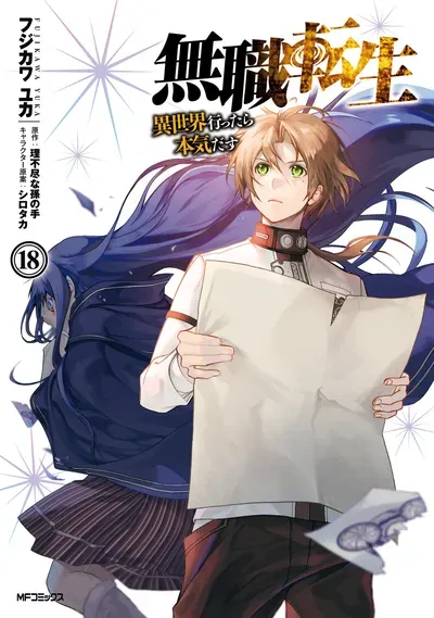 New Release: Chapter 103 Roxy’s Dream of Mushoku Tensei ~Isekai Ittara Honki Dasu~ – Read Now for Free!