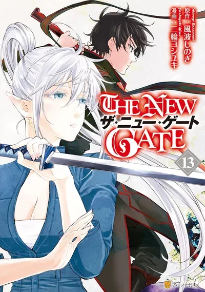 New Release: Chapter 106 of The New Gate – Read Now for Free!