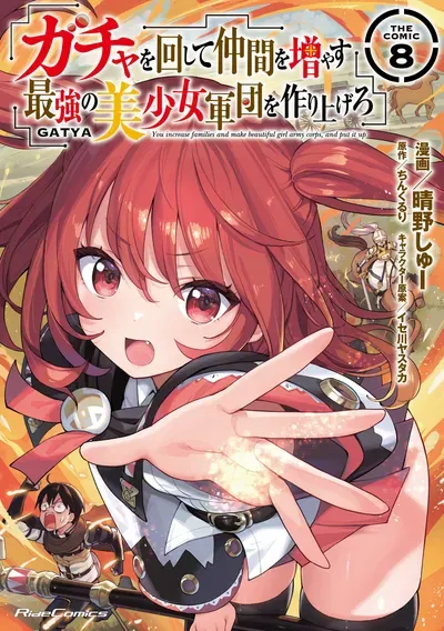 New Release: Chapter 65 Estel’s First Girls’ Party of Gacha wo Mawashite Nakama wo Fuyasu Saikyou no Bishoujo Gundan wo Tsukuriagero – Read Now for Free!