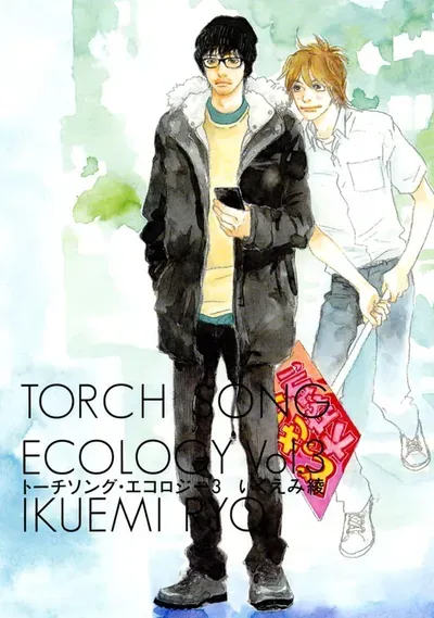 New Release: Chapter 11 of Torch Song Ecology – Read Now for Free!