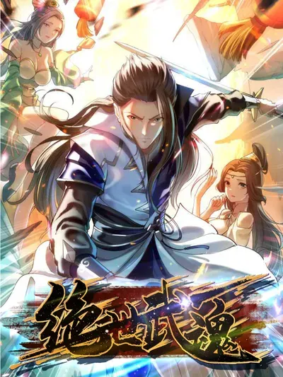 New Release: Chapter 97 Death Arena of Peerless Martial Spirit (Reboot) – Read Now for Free!
