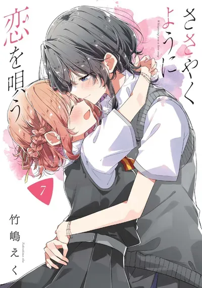 New Release: Chapter 51 Bewilderment, Lies, and Hesitation. of Whispering You a Love Song – Read Now for Free!