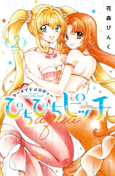 New Release: Chapter 28 of Mermaid Melody Pichi Pichi Pitch Aqua – Read Now for Free!