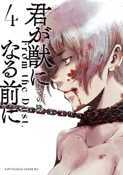 New Release: Chapter 22 Like a Girl of From the Dust – Read Now for Free!