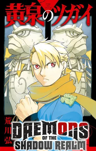 New Release: Chapter 34 of Daemons of The Shadow Realm (Official) – Read Now for Free!