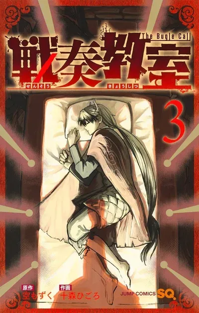New Release: Chapter 18 Taking Shelter From The Rain of Sensou Kyoushitsu – Read Now for Free!