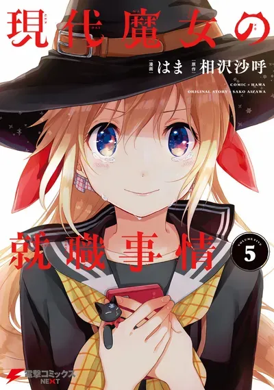 New Release: Chapter 26 The World I Dreamed Of of Gendai Majo no Shuushoku Jijou – Read Now for Free!