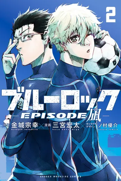 New Release: Chapter 26 of Blue Lock: Episode Nagi – Read Now for Free!