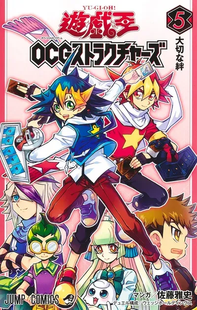 New Release: Chapter 36 P.U.N.K. vs Sky Striker Ace of Yu-Gi-Oh! OCG Structures – Read Now for Free!