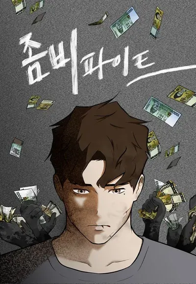 New Release: Chapter 67 of Zombie Fight – Read Now for Free!