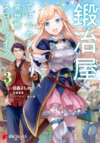 New Release: Chapter 24.2 of Kajiya de Hajimeru Isekai Slow Life – Read Now for Free!