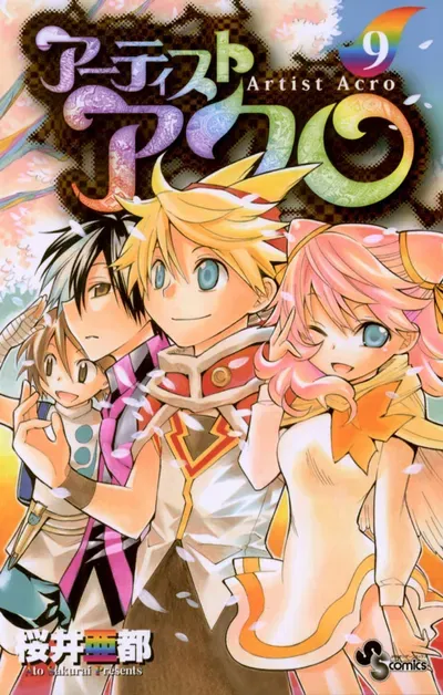New Release: Chapter 81 Acro, changes the world of Artist Acro – Read Now for Free!