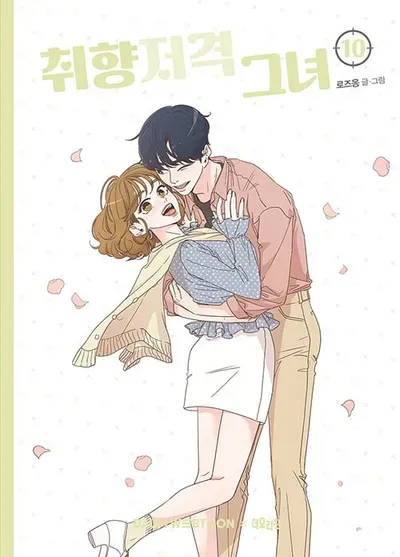 New Release: Chapter 75 of She’s My Type – Read Now for Free!