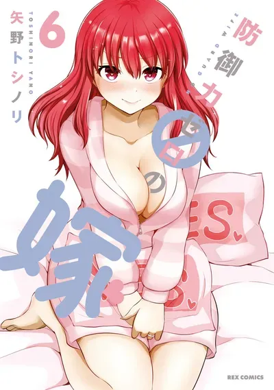 New Release: Chapter 140 of No Guard Wife – Read Now for Free!