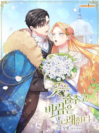New Release: Chapter 71 of The Flower Dances and the Wind Sings – Read Now for Free!